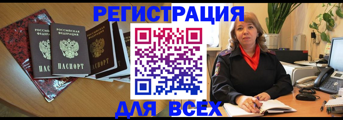 найти адрес прописки в Майкопе