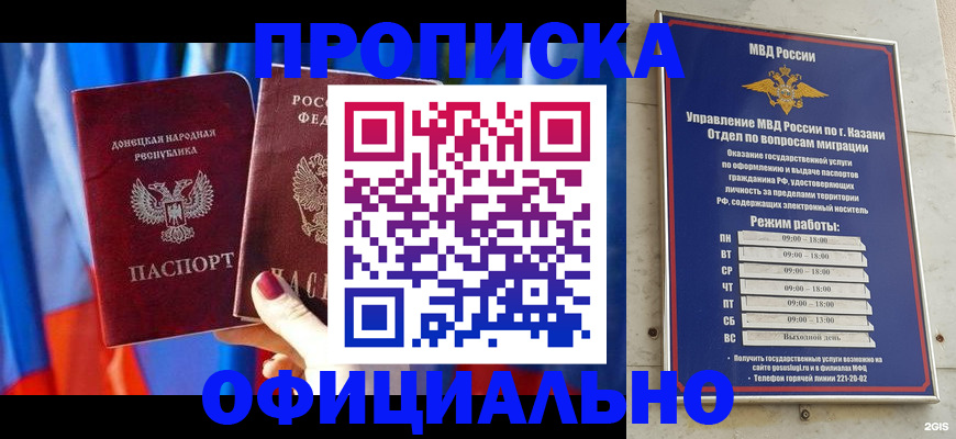 регистрация для школы в Майкопе